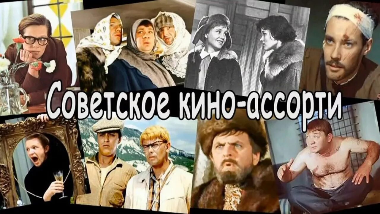 Нарезки из кинофильмов