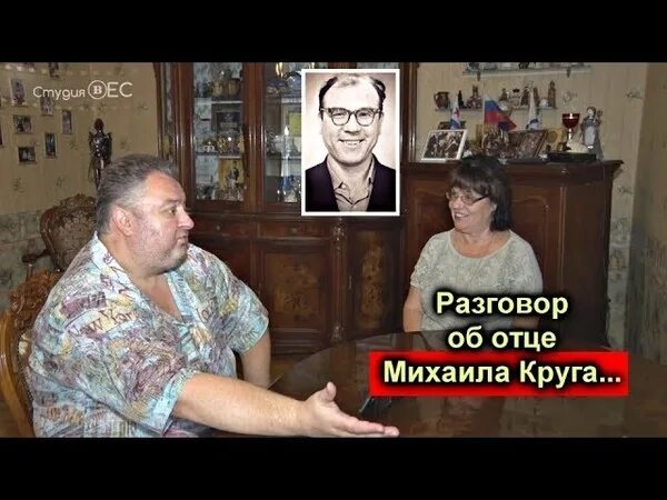 Песни михаила круга батюшка