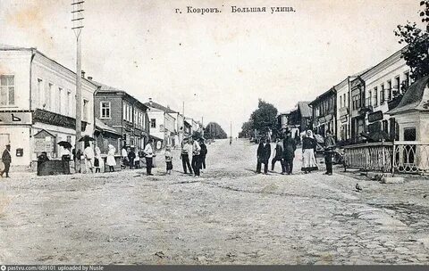 Город ковров владимирская улица