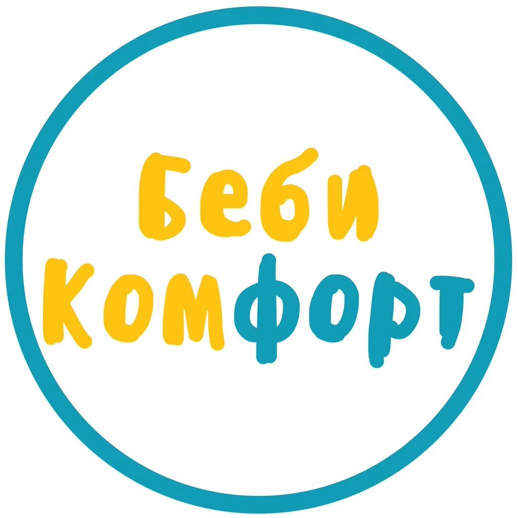 Комфорт иркутск. Тандем иркутск. Комфорт иркутск. Тд комфорт. Комфорт иркутск.