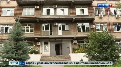Клиники аксай ростовская область