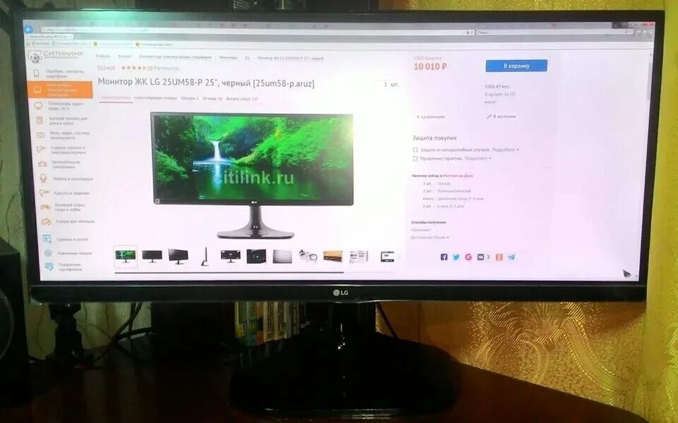 Экран 25. Монитор LG 25ump. Монитор LG 25um58-p. Монитор LG 25. Монитор LG 25 25um58-p.