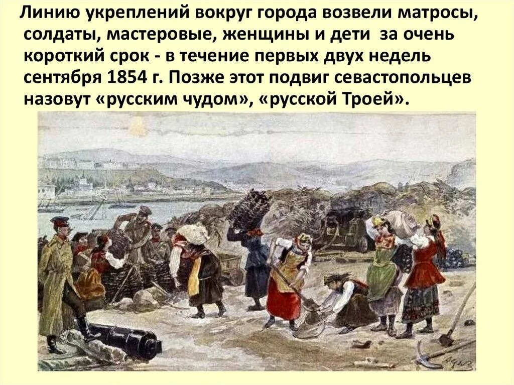 Английский редут виктория в севастополе 1854. Батарея девичья. Памятник за оборону севастополя 1854. Девичья батарея севастополь. Батарея девичья.