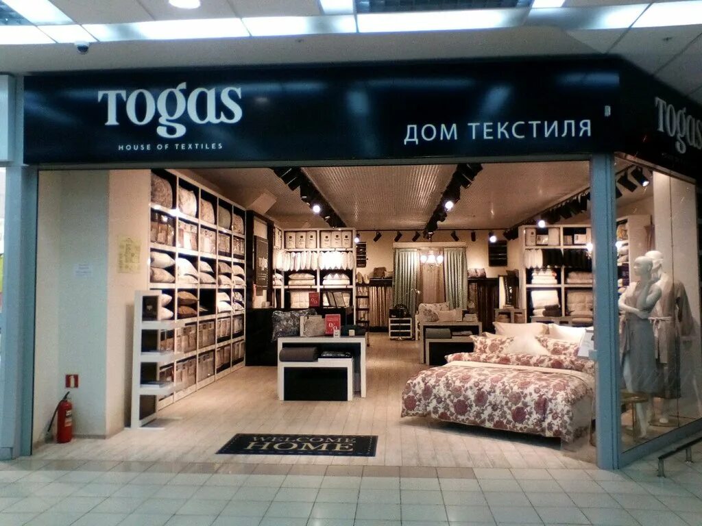 Магазин togas. Тогас. Тогас магазин. Тогас фото магазинов. Тогас в СПБ.