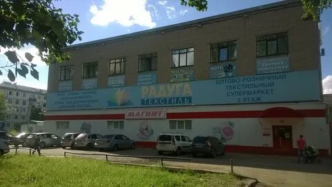 Аграрная 4