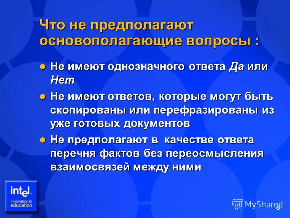 Однозначные и многозначные слова. Однозначные слова примеры. Бесконечное множество примеры. Отношение кортеж атрибут. Классификация однозначных слов.