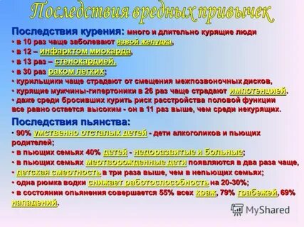 С чем связано название