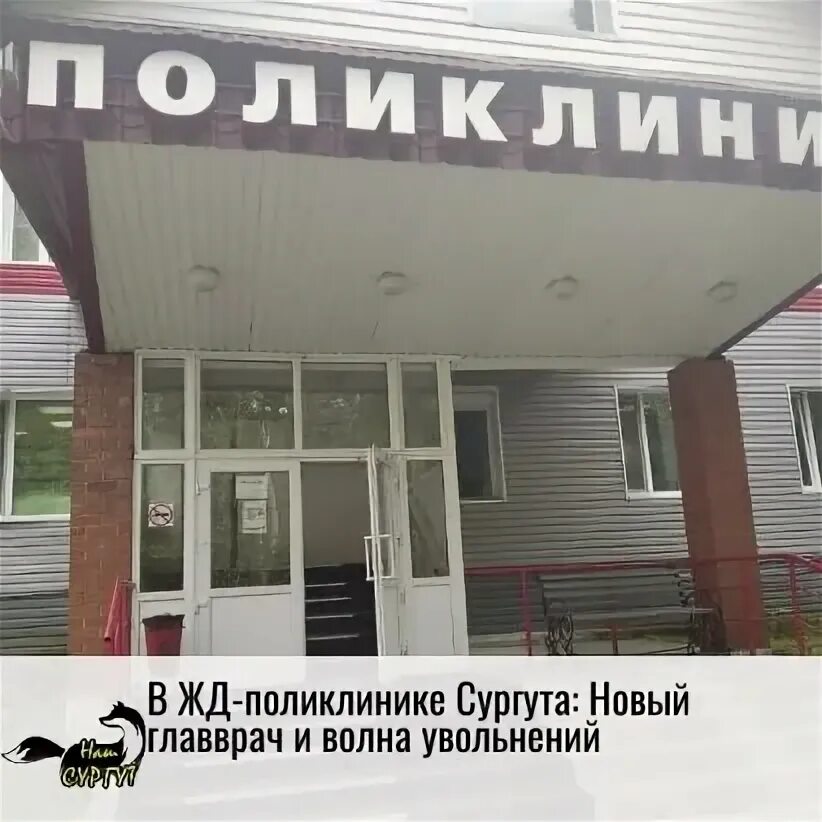Сургутская городская клиническая поликлиника 2. Кафе смак чемодановка. Бум березники. Набережный 39 сургут. Проспект набережный 39 сургут.