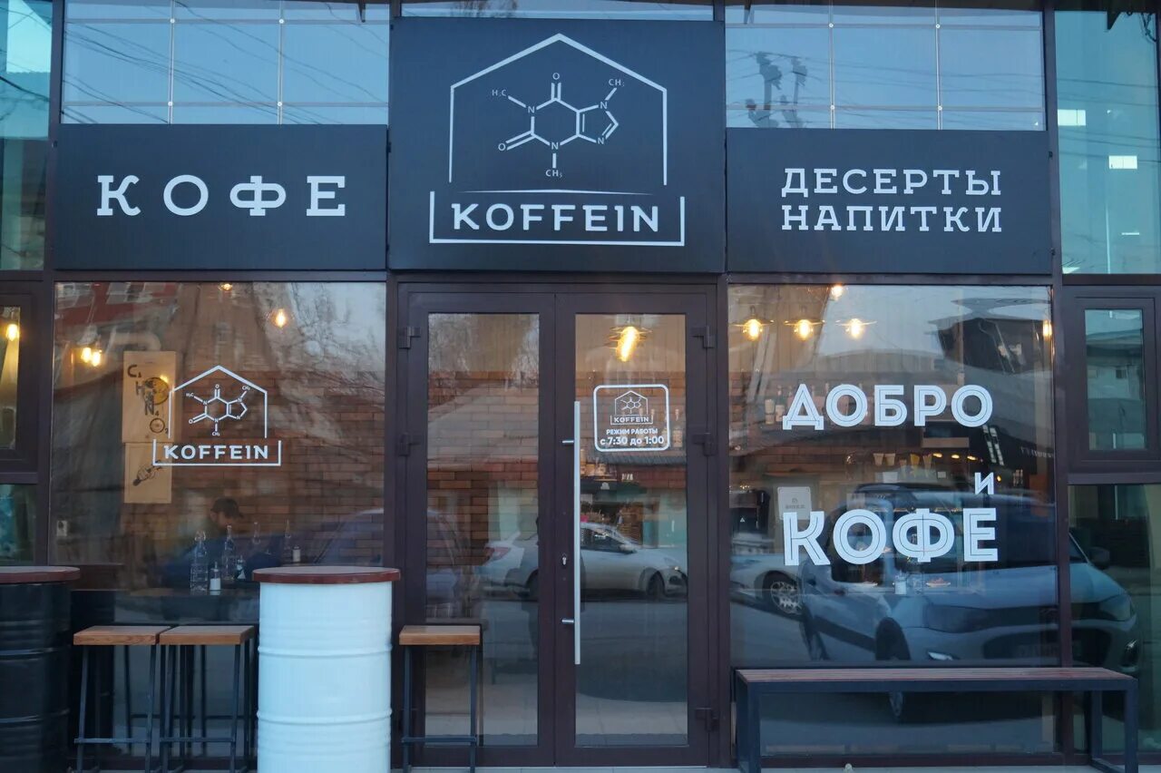 Сахара ресторан в хасавюрте на тотурбиева. Ресторан dvorik хасавюрт. Кофейни хасавюрта. Кафе лидер хасавюрт. Ресторан баку в хасавюрте.