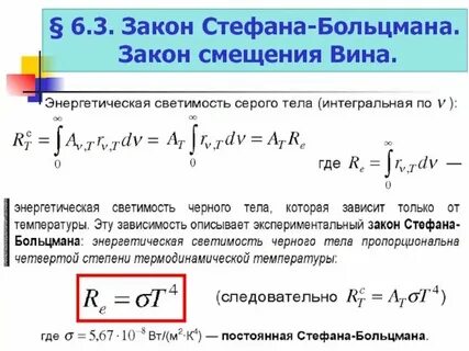 Постоянная больцмана сколько