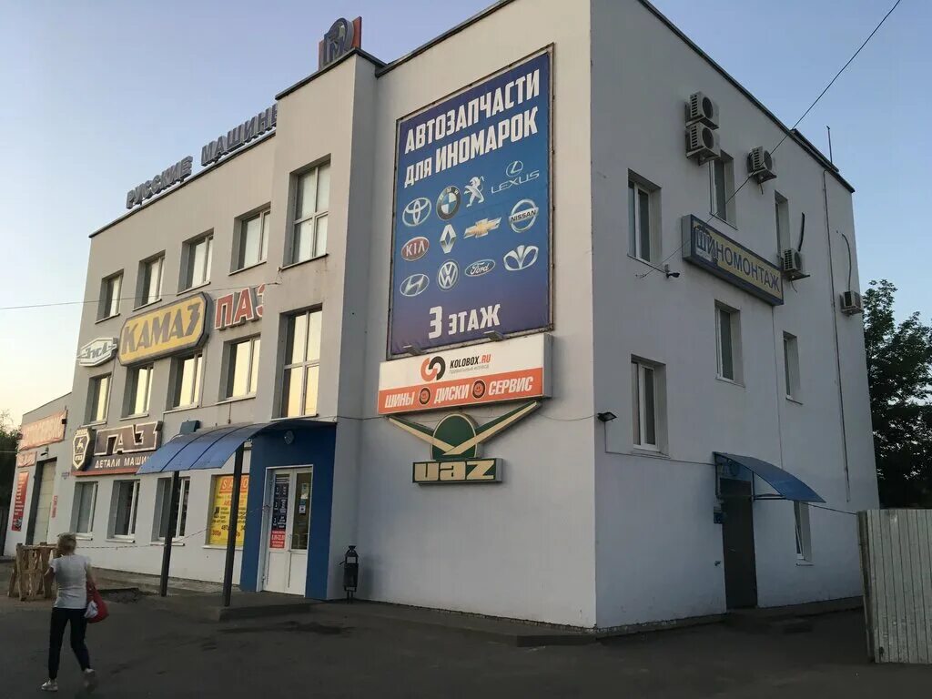Тамбов газ пролетарская. Ул пролетарская 158 тамбов. Газ на пролетарской тамбов. Тамбов газ пролетарская. Тамбов газ пролетарская.