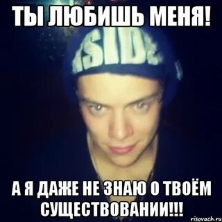Приветствую твое существование