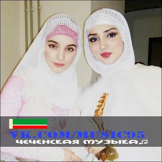 Сай безам. Сай безам