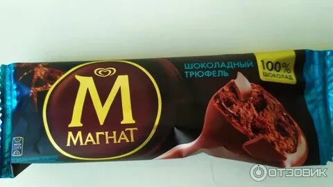 Магнат мороженое трюфель в рожке