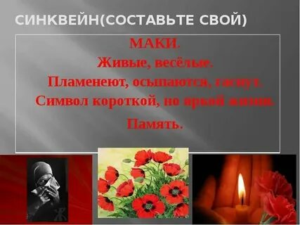 В высоком пламени июля какое художественное средство