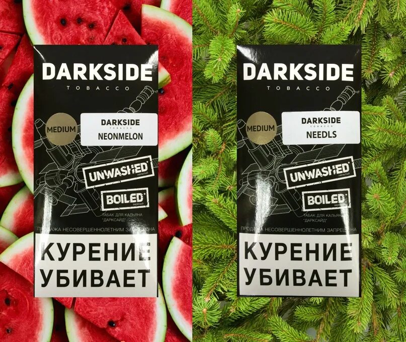 Dark Side вкусы. Дарксайд Арбуз. Дарксайд хвоя. Дарксайд Арбуз вкус.