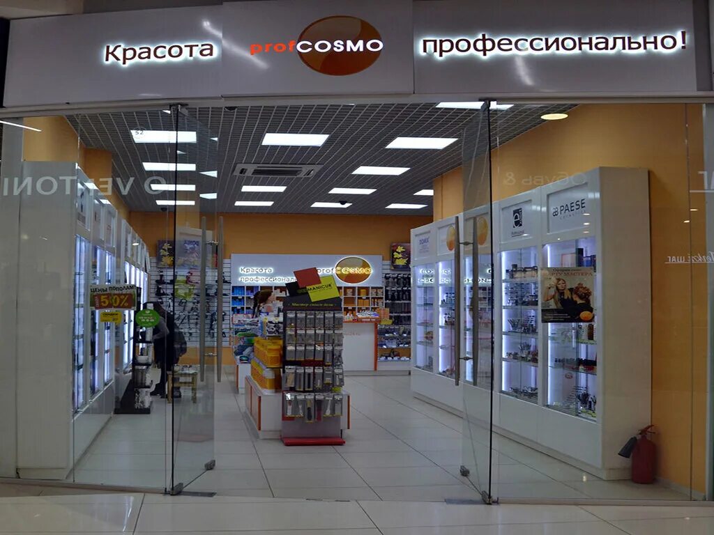 Профкосмо курск. Профкосмо курск ленина. профкосмо курск орел контакт. карла маркса 10 курск салон бровей фото.