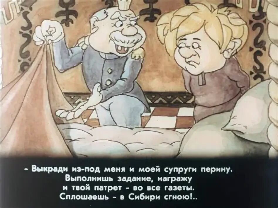 У юорисы в переди а у олеба позади. Что у бориса впереди а у глеба. У юорисы в переди а у олеба позади. Что у бориса впереди а у глеба. Что у бориса впереди а у глеба.