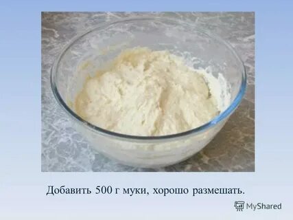 500 мл муки это сколько стаканов