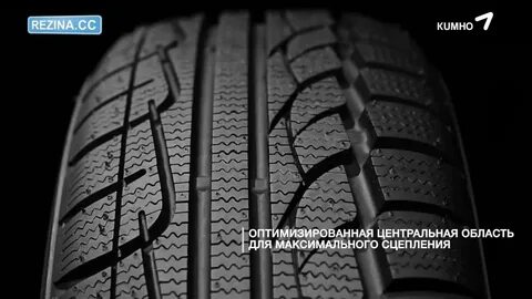 Отзывы о зимних шинах kumho