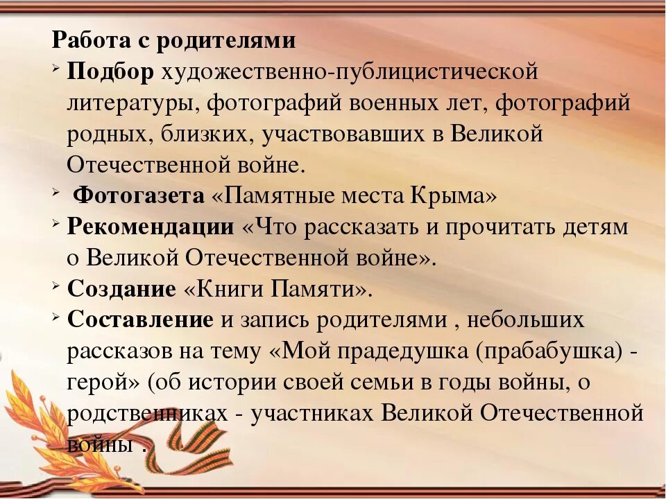 Выпишите из произведений художественной и публицистической литературы. Обращения из художественной и публицистической литературы. Примеры обращений из художественной и публицистической литературы. Разные обращения из художественной и публицистической литературы. Художественная и публицистическая литература с обращением.