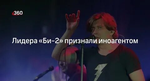 Второй объявить