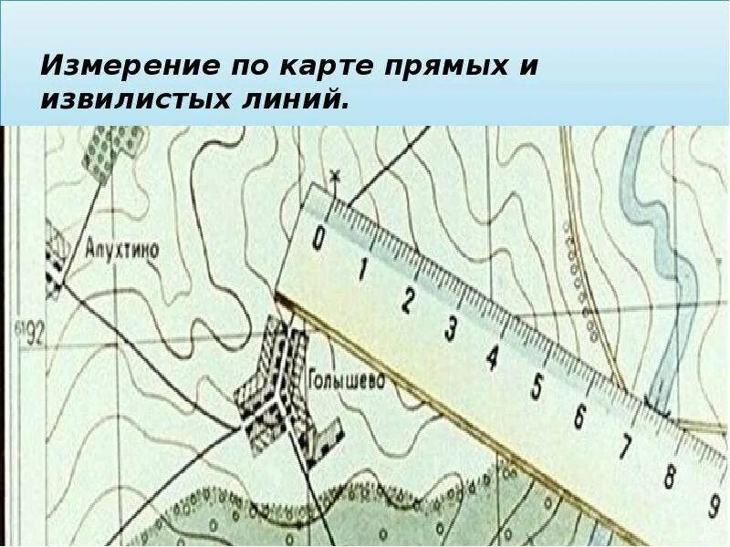 Масштабом карты является. Масштаб карты. Измерение по карте прямых и извилистых линий. Линейный масштаб на карте. Картографический масштаб.