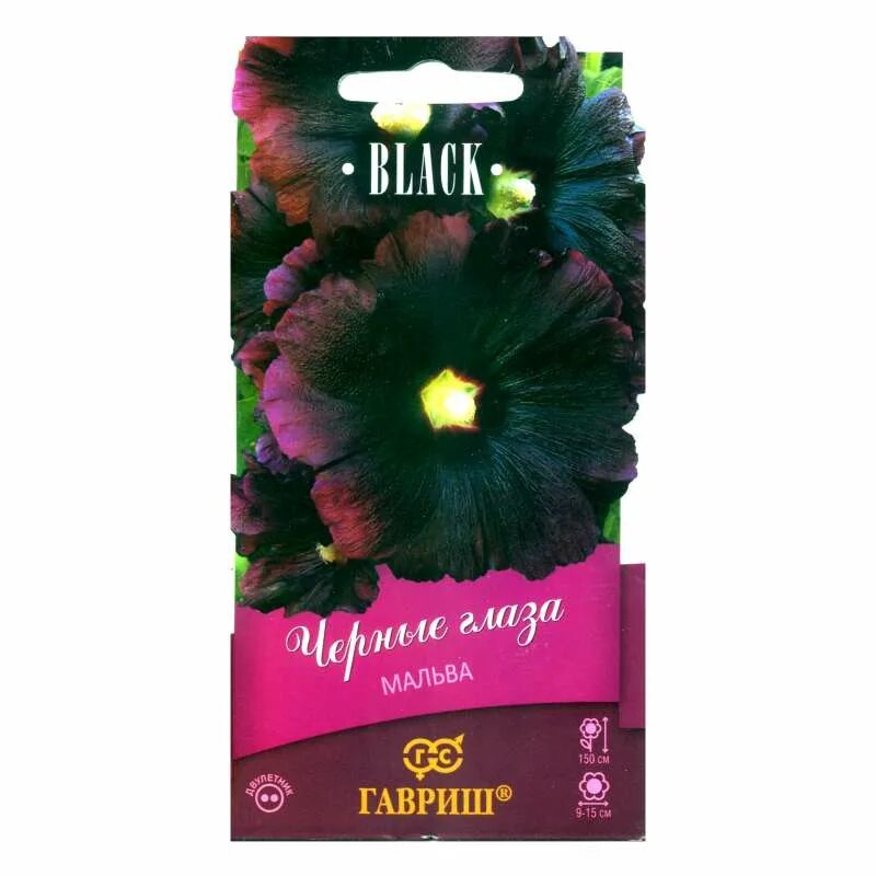 Мальва семена. Гавриш мальва черные глаза. Мальва цветок семена. Мальва махровая многолетняя. Мальва шток желтая королева.