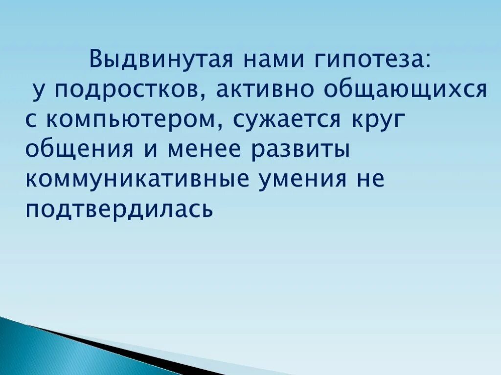 Круг общения стал уже. Сужается круг общения. С возрастом круг общения сужается. Сузил круг общения. С возрастом круг общения сужается цитаты.