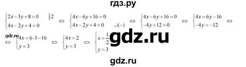 Алгебра 7 номер 492