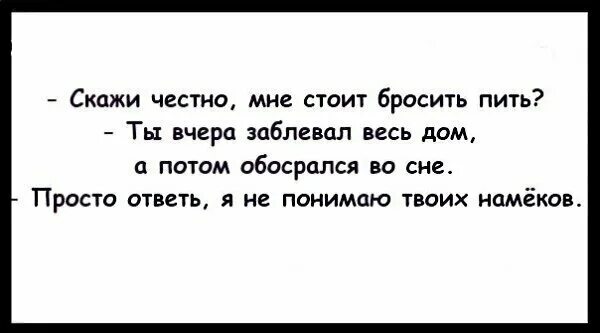 Пес соколко. Стихи мужчине который обидел. Больному и несчастному человеку массаж нужен. Брось командир брось. Один по жизни картинки.