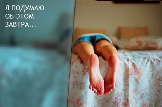 Скарлет об этом я подумаю завтра. Я подумаю об этом завтра. уня подумаю об этом завтра. подумаю об этом завтра мем. я подумаю об этом завтра картинки.