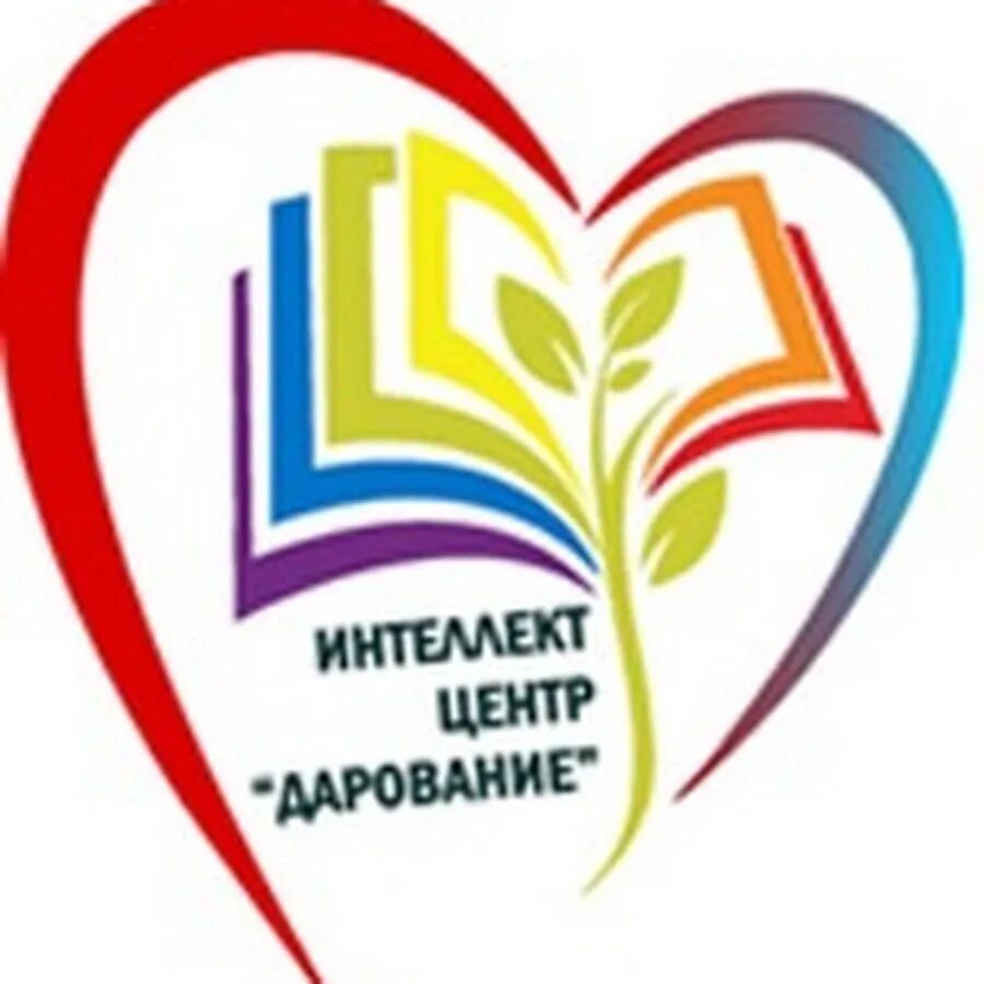 Интеллект центр. Интеллект центр дарование. интеллект центр дарование саратов. школа интеллект центр. интеллект центр информатика.
