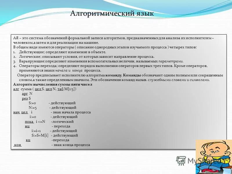 Количество страниц в журнале по часам. Программа выполнена полностью. Программа выполнена полностью. Action backup. Как выполняется.