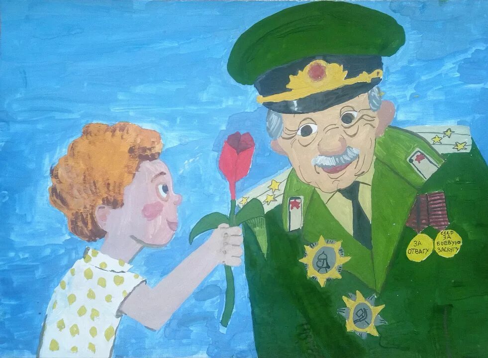 Рисунок на тему спасибо деду за победу. Рисунок мой герой. Конкурс мой герой отечества рисунки. Мой герой конкурс. Рисунок на тему герой.