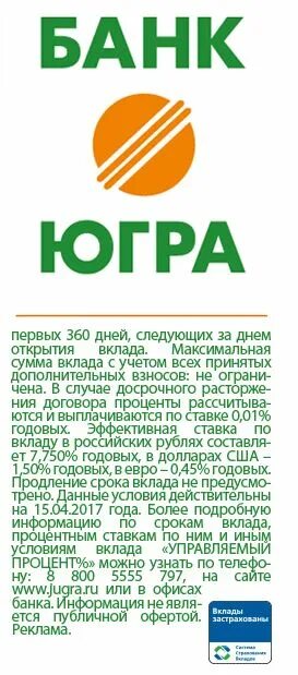 ставки по вкладам сбербанк по годам. вклад управляй. вычисление дохода по вкладу. вклад управляемый процент. сберегательный вклад управляй.