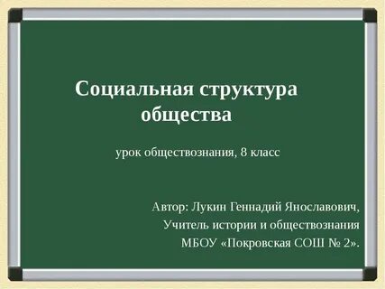 Институты культуры 10 класс обществознание конспект урока