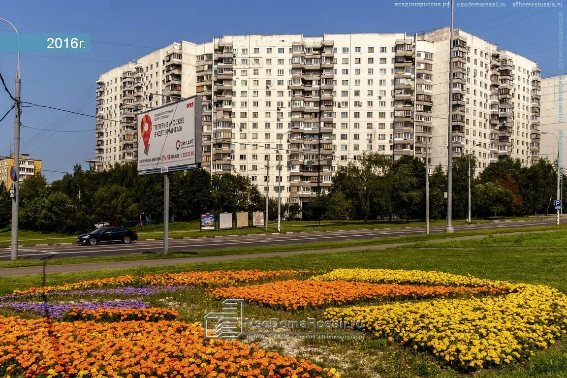 Н ясенева. Москва Новоясеневский проспект дом 17/50. Ясенево Новоясеневский проспект. Новоясеневский 17/50. Новоясеневский проспект 17/50.