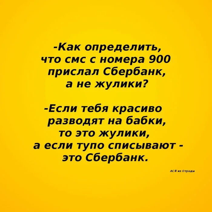 Анекдот про эхо. Анекдот про эхо. Ого ничего себе пещера анекдот. Притча для детей эхо. Анекдот про эхо.