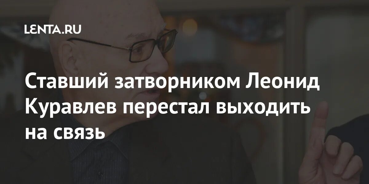 Друг перестал выходить на связь. Друг перестал выходить на связь. Друг перестал выходить на связь. Друг перестал выходить на связь. Друг перестал выходить на связь.