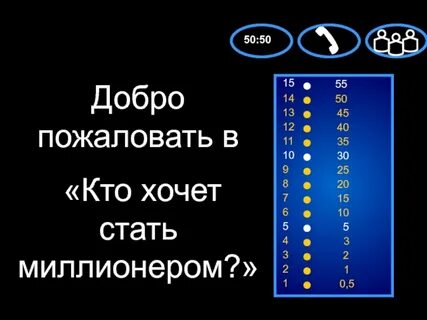 Помощь зала