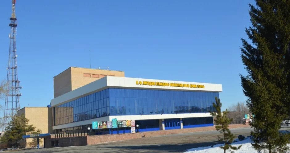 Петропавловск казахстан русский драмтеатр. Областной русский драматический театр имени николая погодина. Театр имени погодина петропавловск казахстан. Драматический театр петропавловск-камчатский. Театр петропавловск.
