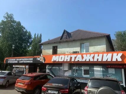 Магазин монтажник