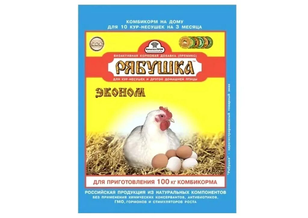 Рябушка премикс 0,5% 500 гр. Рябушка премикс-концентрат для с/х птицы (эконом) 500г - 18 шт/кор. Рябушка премикс для с/х птицы Монастырская (0,5%) 500г - 18 шт/кор. Рябушка для кур эконом 500. Купить куриц несушек в вологодской области