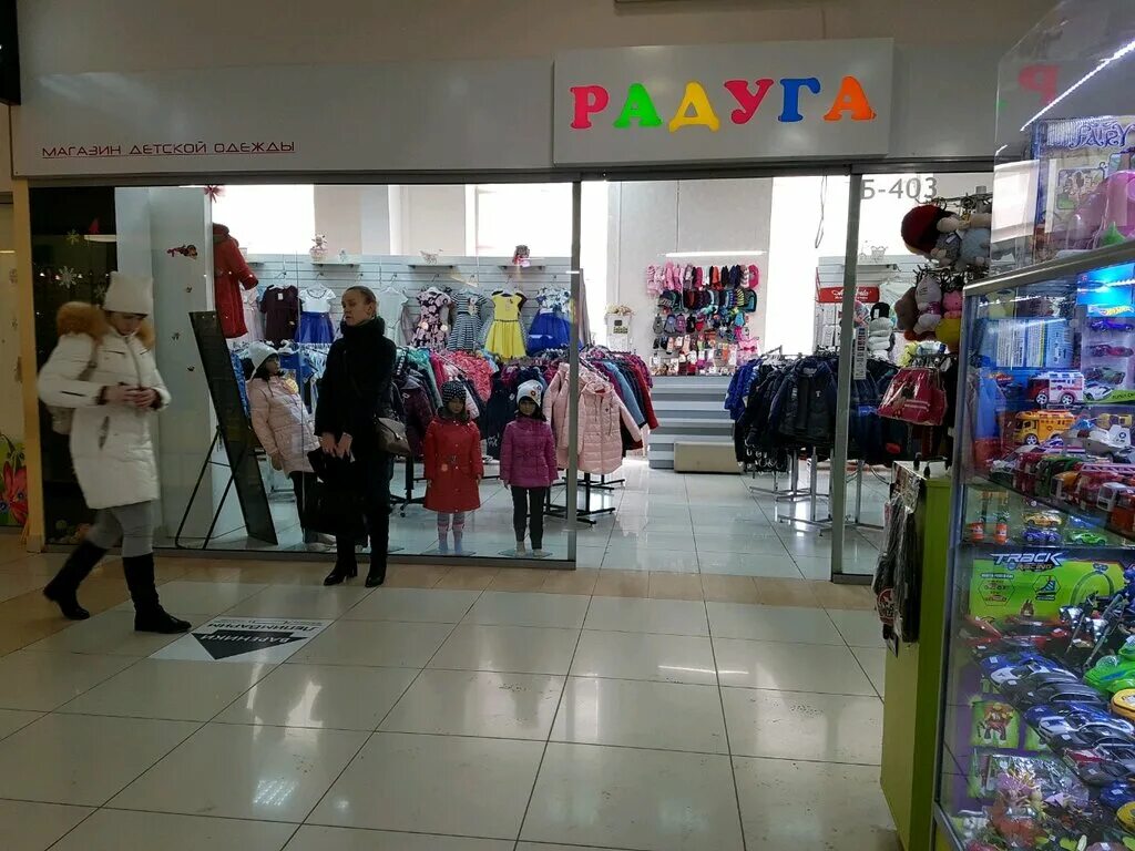 мир пальто, екатеринбург ,мегаполис цены и фото и цены. магазины одежды в радуге парк екатеринбург. радуга дети одежда. магазины большой одежды в екатеринбурге. тц радуга екатеринбург.