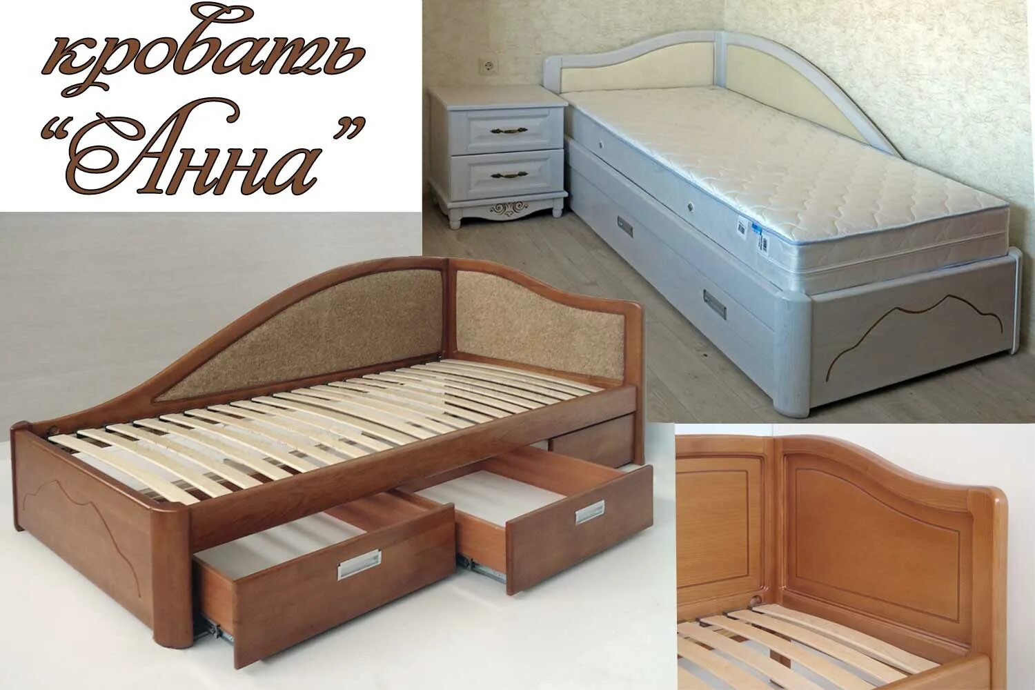 Какая кровать полуторка. Кровать полуторка с ящиками. Ящики для кровати односпальной. Угловая кровать с ящиками. Детские полуторные кровати с ящиками.