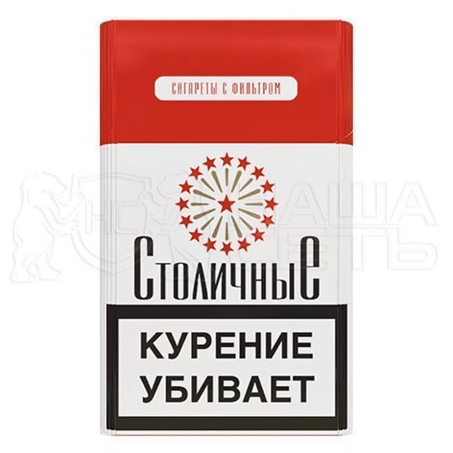 Сигареткин