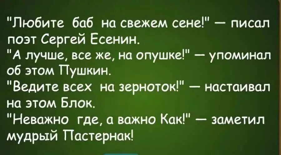 Короткие читаемые. Анекдоты самые смешные до слез. Анекдоты свежие смешные до слез. Анекдоты свежие смешные. Очень смешные анекдоты.