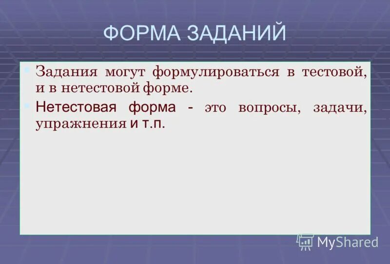 Биржа заданий по написанию текста