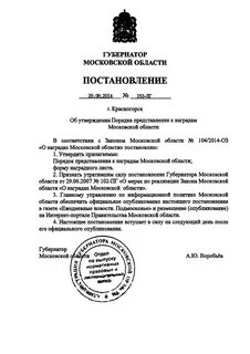 Размер оклада специалиста 2 категории